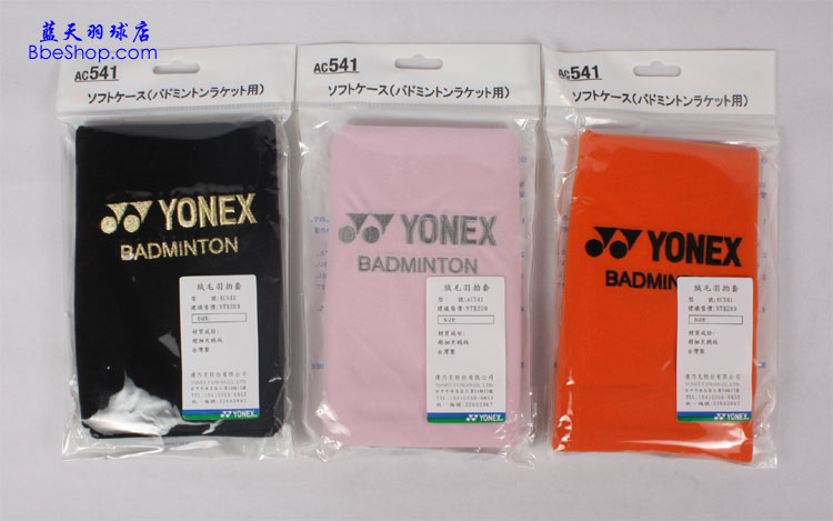 YONEX AC-541 qëĴ˹İ
