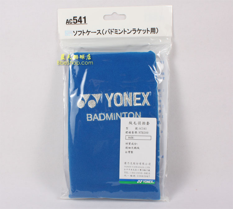 YONEX AC-541 qëĴ˹İ
