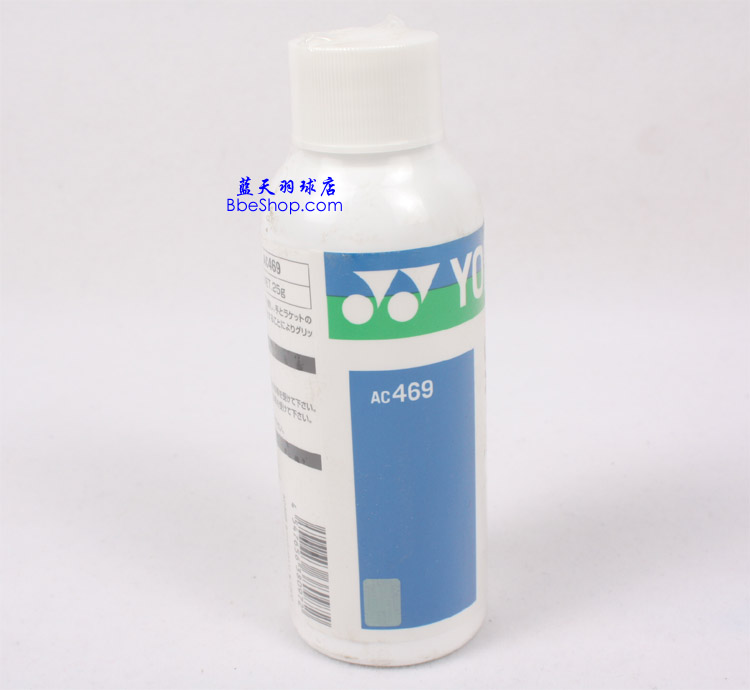 YONEX AC-469 