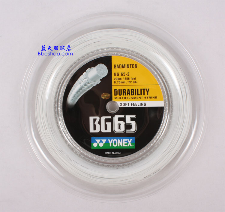 YONEX BG65-2Pë ˹BG65-2ë