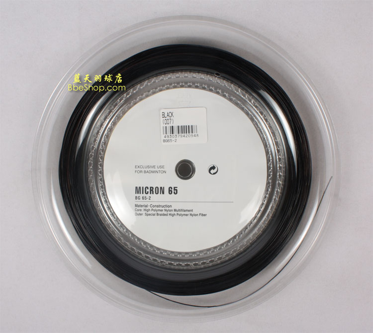 YONEX BG65-2Pë ˹BG65-2ë