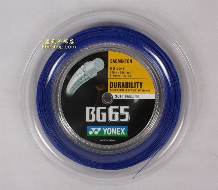 YONEX BG65-2Pë ˹BG65-2ë