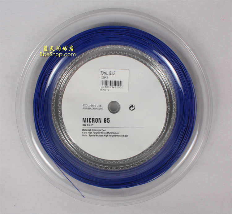 YONEX BG65-2Pë ˹BG65-2ë