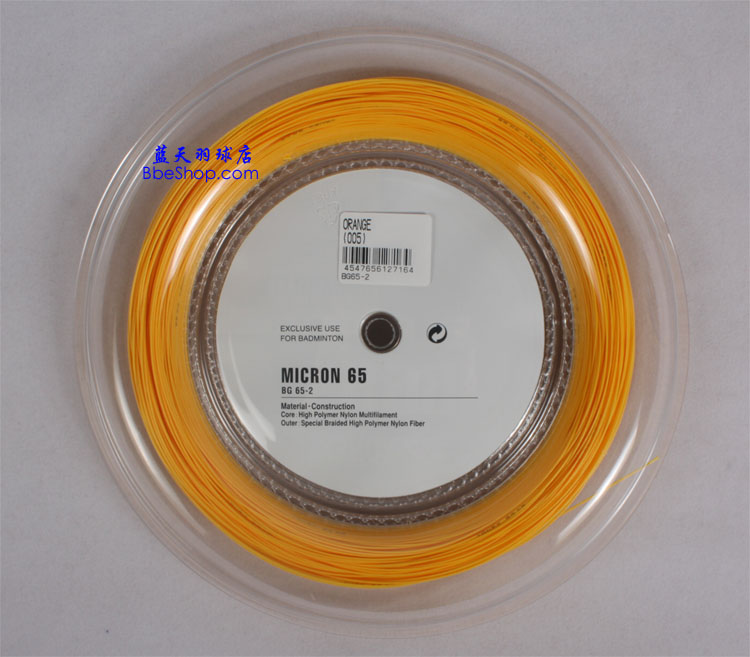 YONEX BG65-2Pë ˹BG65-2ë