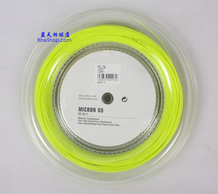 YONEX BG65-2Pë ˹BG65-2ë