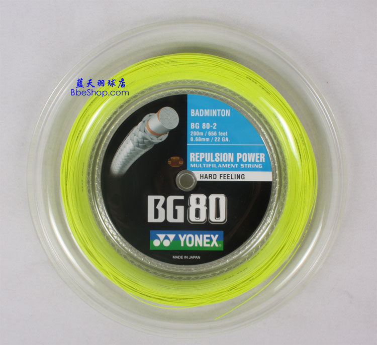 YONEX BG80-2Pë ˹BG80-2ë