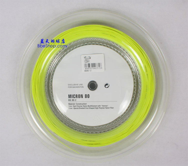 YONEX BG80-2Pë ˹BG80-2ë