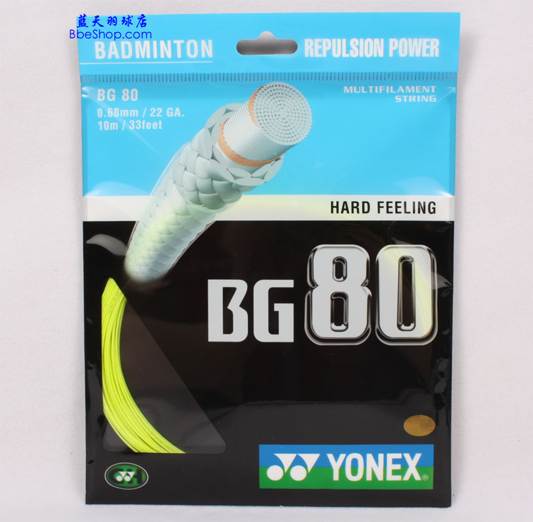 YONEX BG80ë ˹BG80ë