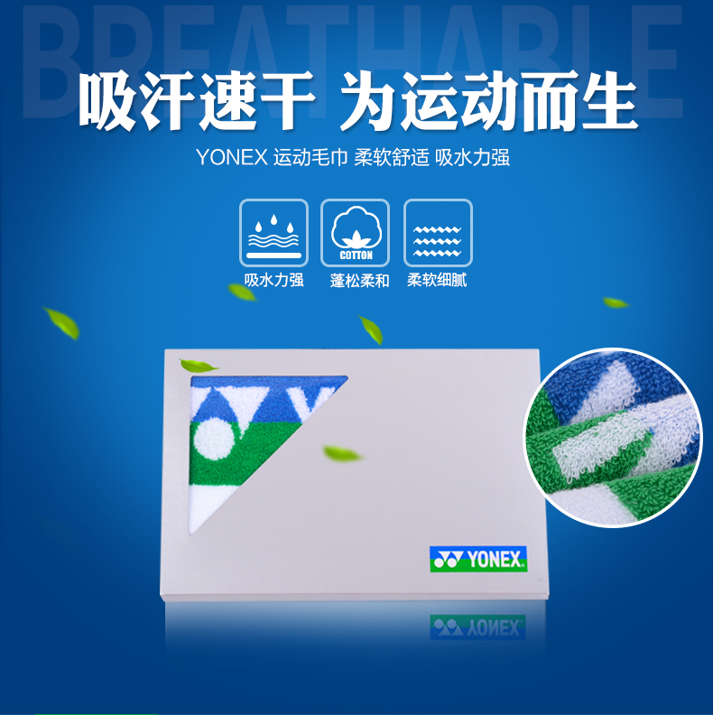 YONEX AC1204EX{Gɫɫ\ë