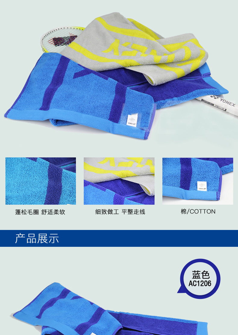 YONEX AC1207EX\Gɫ\ë