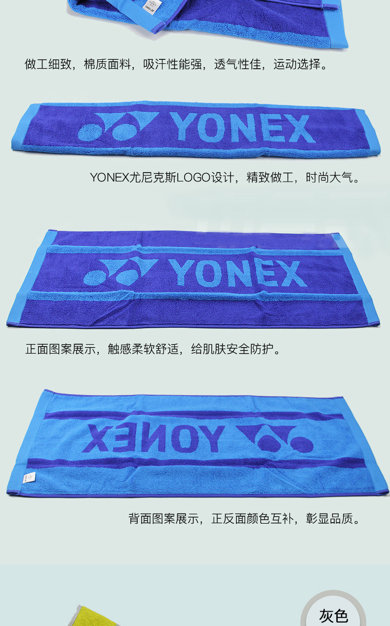 YONEX AC1207EX\Gɫ\ë