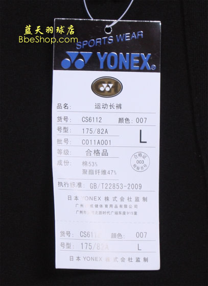 YONEX\Lѝ 6112 YY\Lѝ ˹\Lѝ