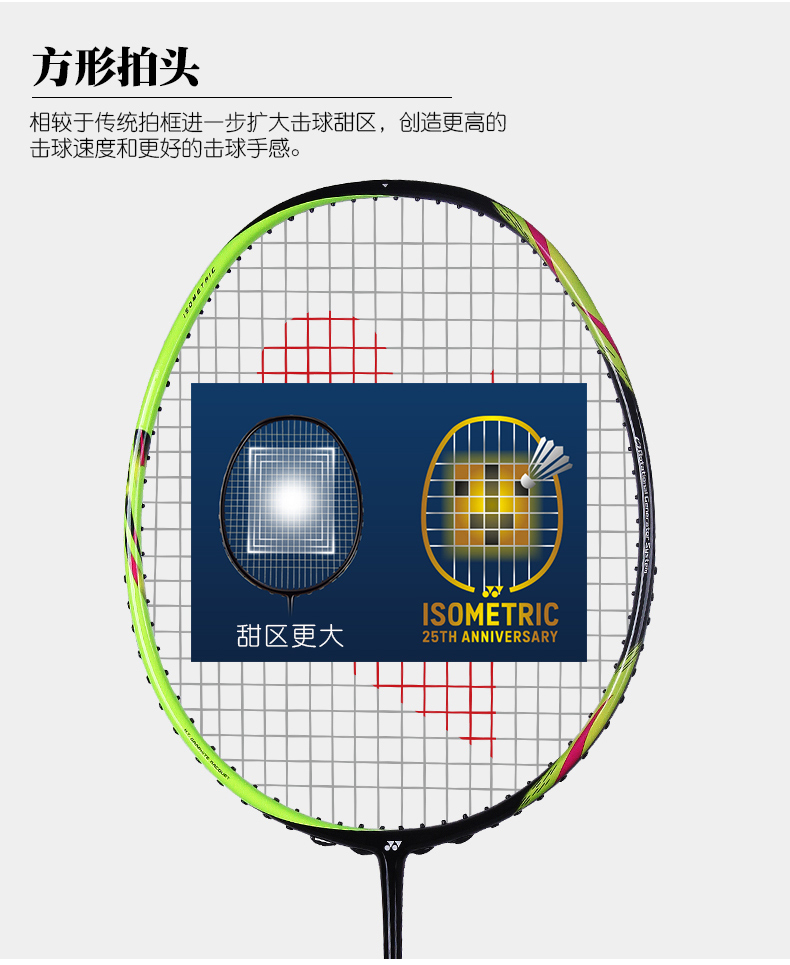 YONEX ASTROX7 �츫6 ��ë����