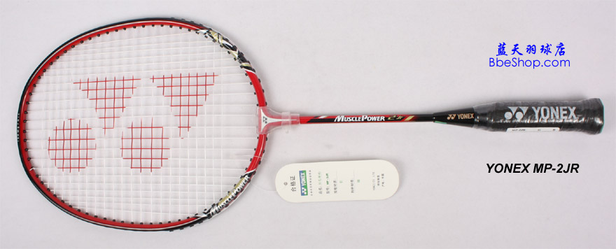 YONEX MP-2JR-tɫ ˹ͯ