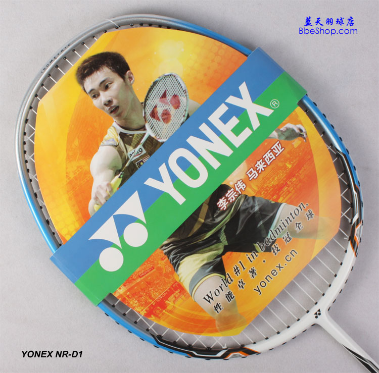 YONEX NR-D1��ë����