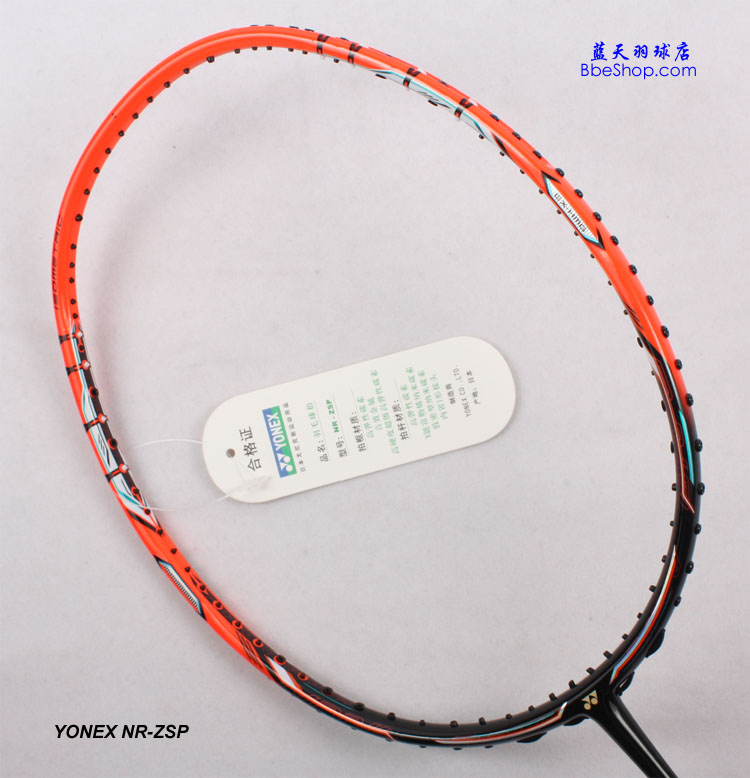 YONEX NR-ZSP ��ë����