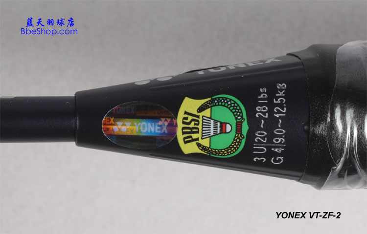 YONEX VT-ZF2-LCW羽毛球拍