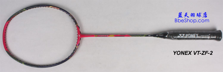 YONEX VT-ZF2-LCW羽毛球拍