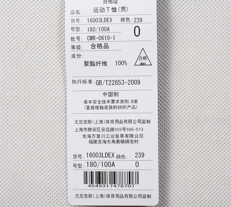 YONEX 16003LDEX-239ֵ