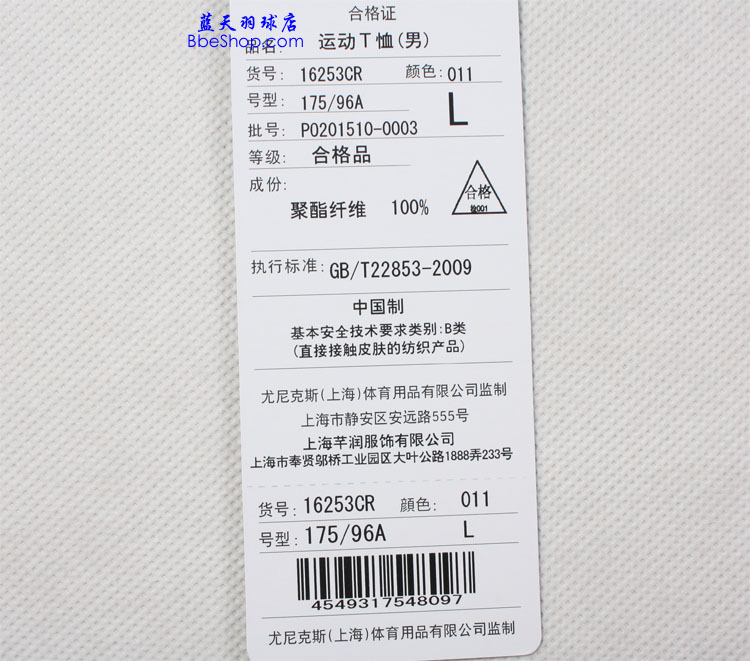 YONEX������ 16253CR YY������