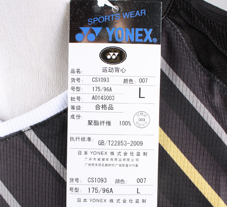 YONEX CS1093-007 YY