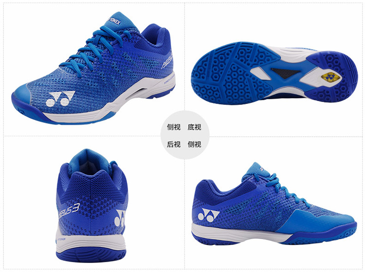 YONEX SHB-A3LEX羽毛球鞋