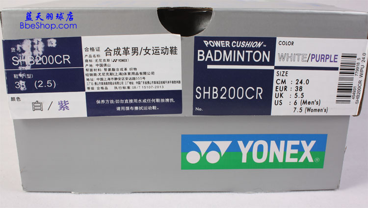 YONEX SHB200ëЬ