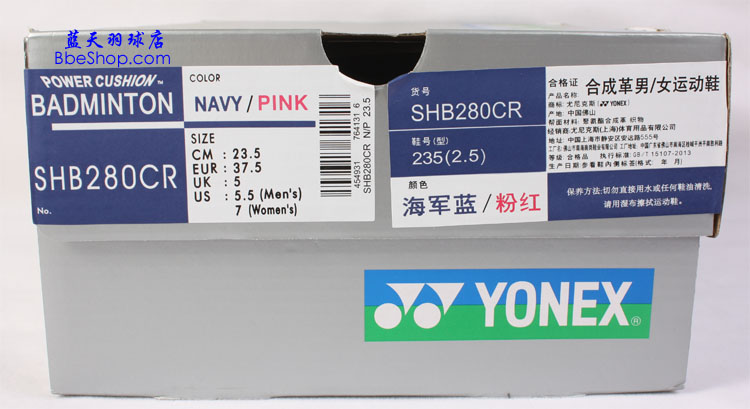 YONEX SHB-280ëЬ