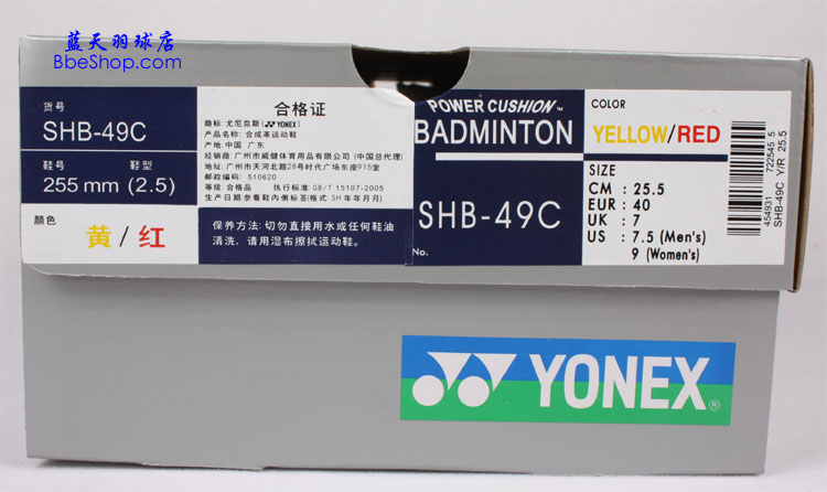 YONEX˹ SHB-49C