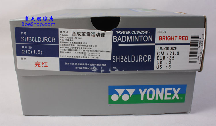 YONEX SHB-6LDJRͯЬ