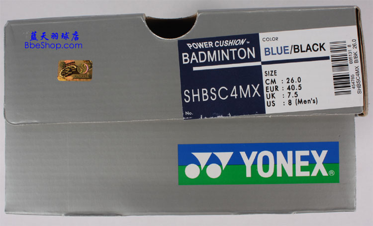 YONEX SHB-SC4MX