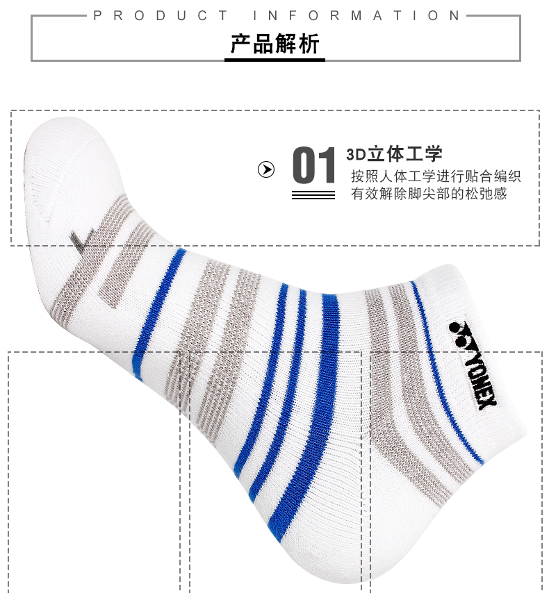 YONEXëm 145019 ˹\(yn)m YYm