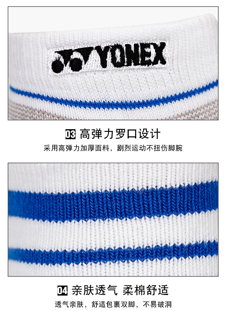 YONEXëm 145019 ˹\(yn)m YYm