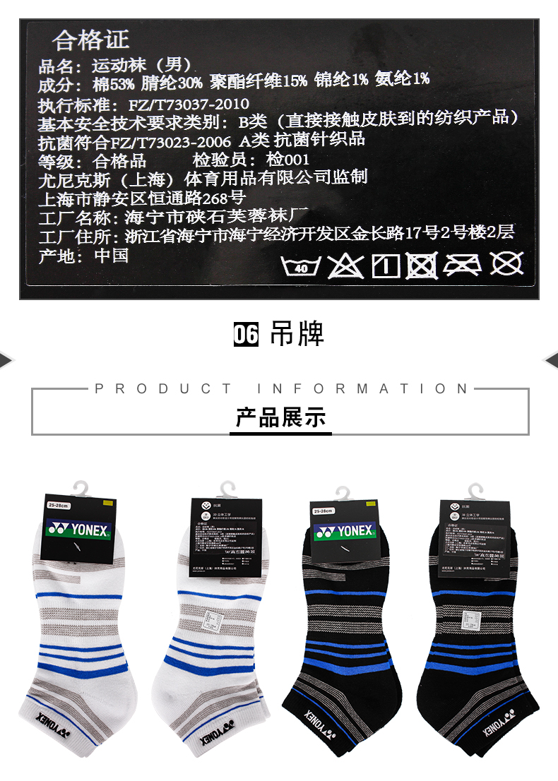 YONEXëm 145019 ˹\(yn)m YYm