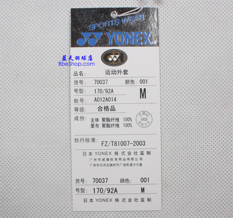 YONEX\(yn)(dng) 70037-001 ˹\(yn)(dng)