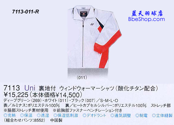 YONEXë\L 7113 011 YY\L