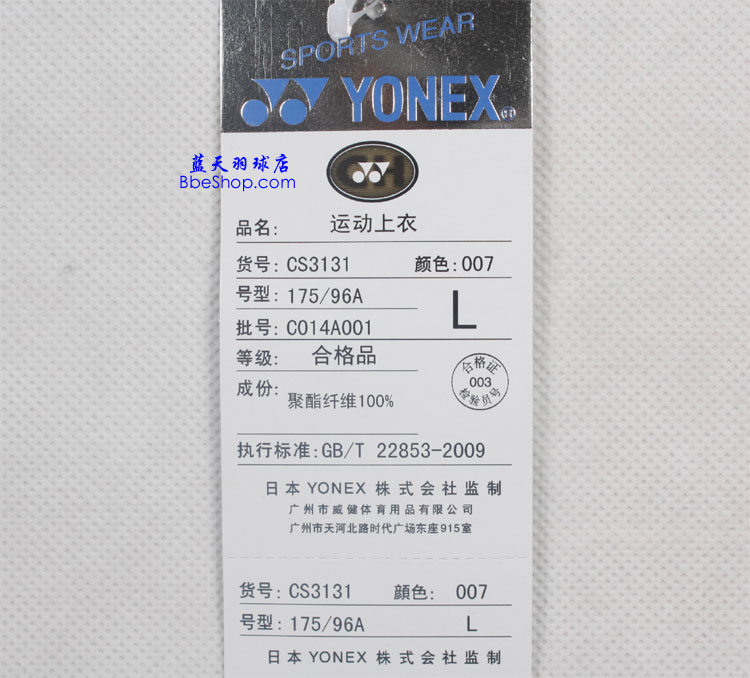 YONEX\L CS3131-007 YY\L ˹\L