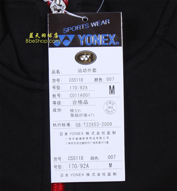 YONEX\ 5118-007 YY\ ˹\