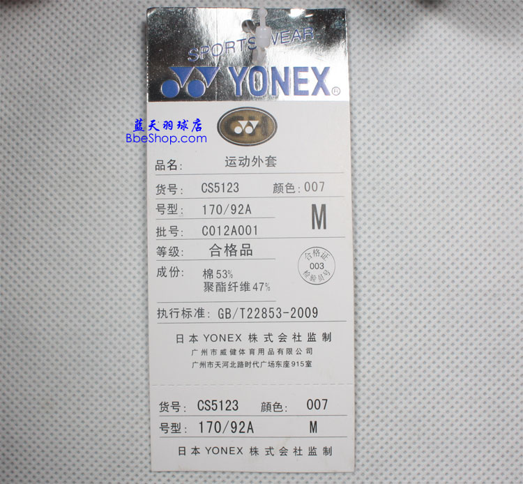 YONEX\ 5123-007 YY\ ˹\