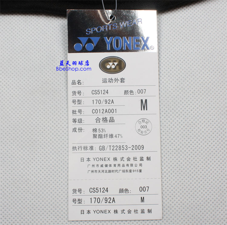 YONEX\ 5124-007 YY\ ˹\