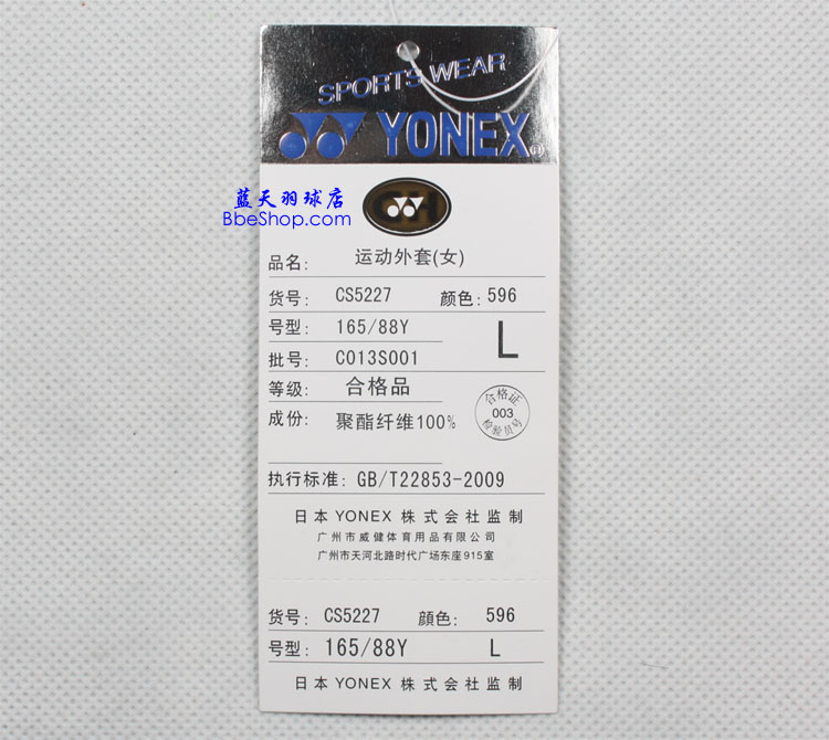 YONEX\ 5227-596 YY\ ˹\