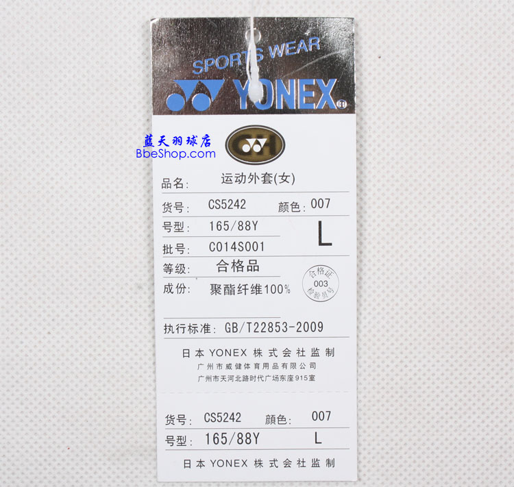 YONEX\ 5242-007 YY\ ˹\