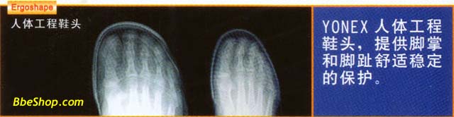 YONEX˹ëЬErgoshapewЬ^OӋ