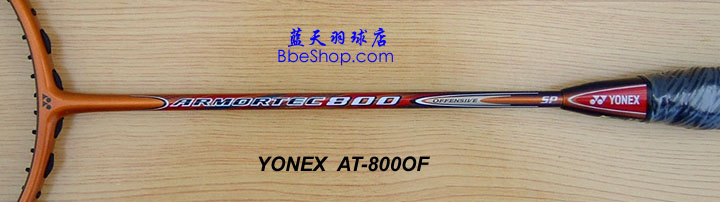 YONEX���������� ARMORTEC 800 OFFENSIVE YY������