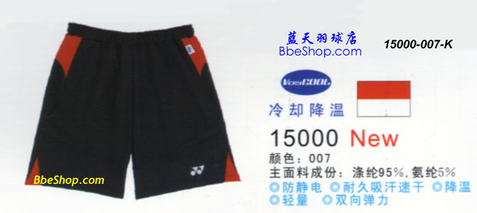 YONEX˹15000-007-Këѝ