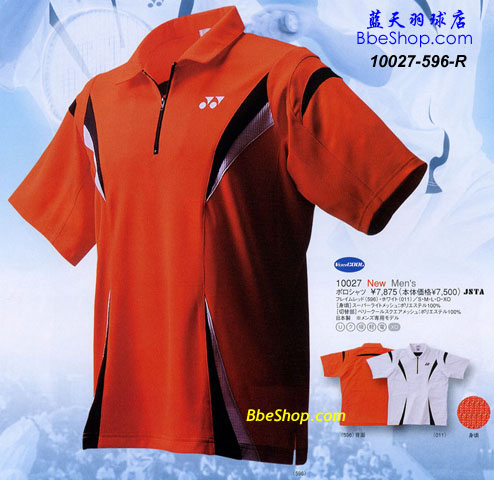 YONEXë 10027 596 YYë