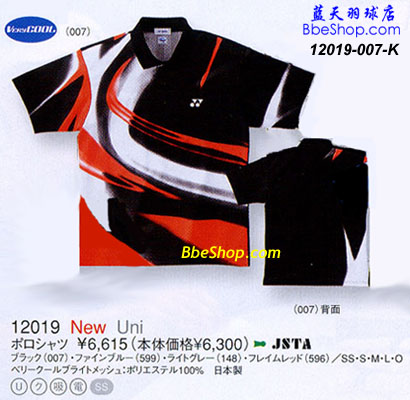 YONEXë 12019 007 YYë