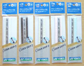 YY吸汗帶 AC-146 YONEX吸汗帶